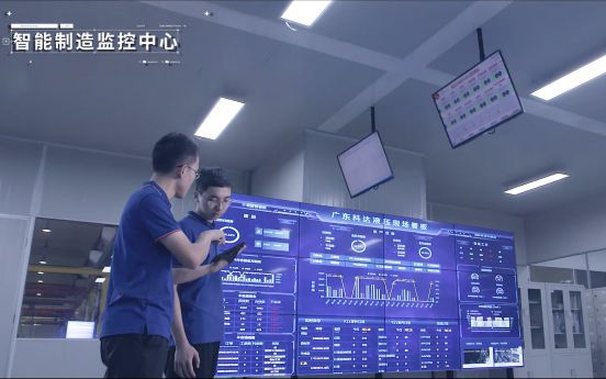 Centro de Monitoreo de Fabricación Inteligente